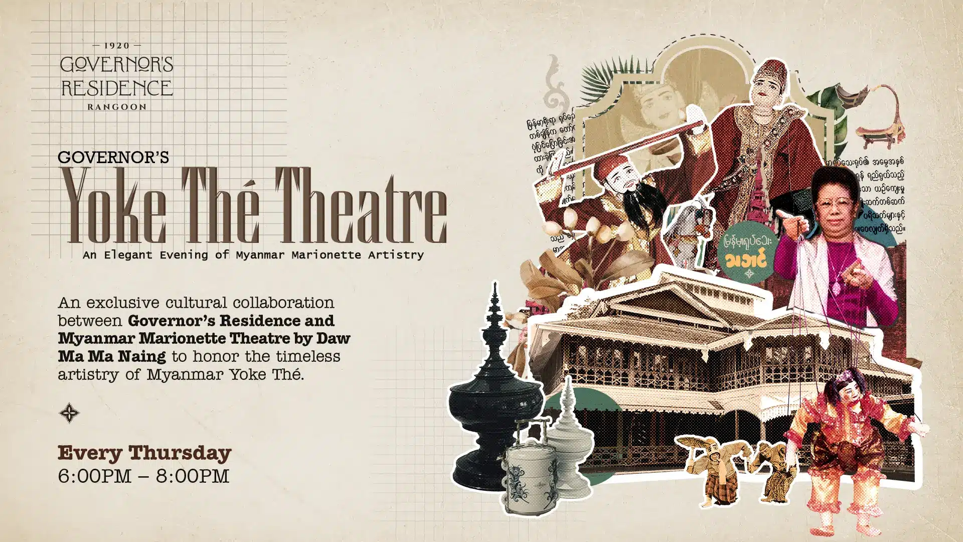 Governor's Yoke The Theatre